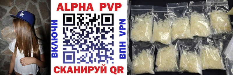 Где найти наркотики Поворино ГАШИШ  ОМГ ОМГ ССЫЛКА  Cocaine  СОЛЬ  Меф  Марихуана 