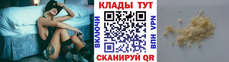 МЕТАМФЕТАМИН Поворино