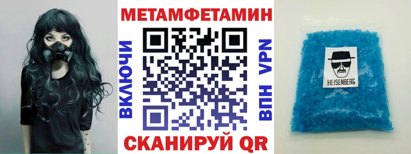 где можно купить   Поворино  Amphetamine Розовый 