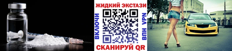 Бутират 1.4BDO  что такое наркотик  Поворино 