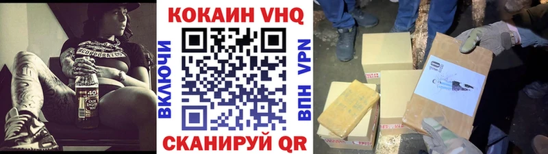 магазин  наркотиков  Поворино  КОКАИН Columbia 