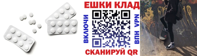 кракен рабочий сайт Поворино Экстази 280 MDMA