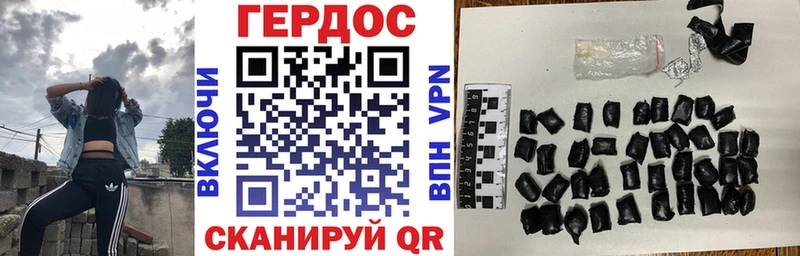 ГЕРОИН гречка omg как войти Поворино