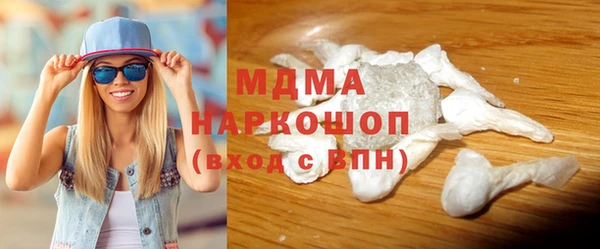 герыч Абаза