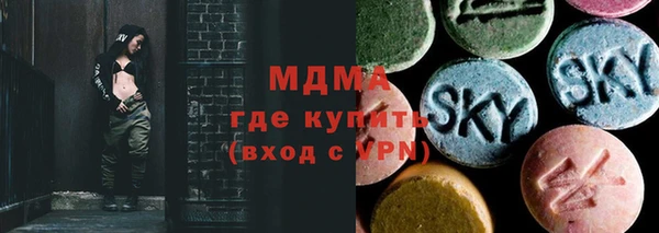 герыч Абаза