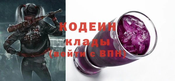 круглые Абинск