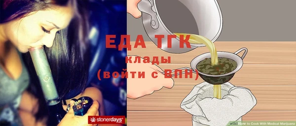 амф Михайловск