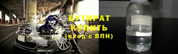 дживик Абдулино