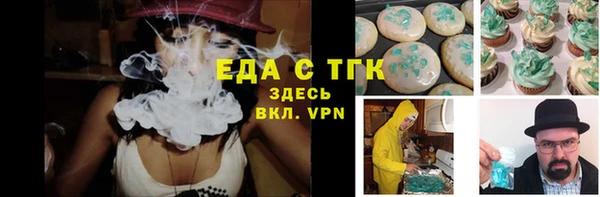 герыч Абаза