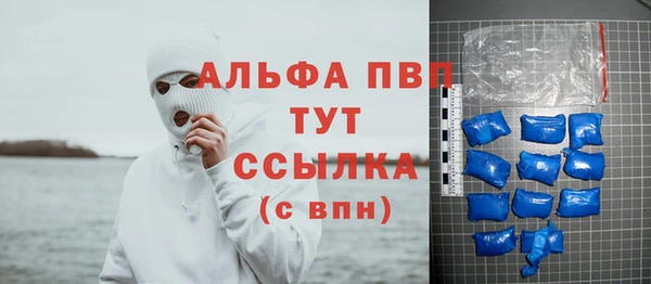 круглые Абинск