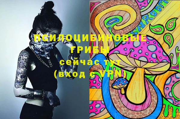 круглые Абинск