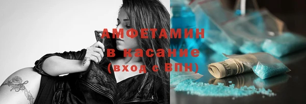 круглые Абинск