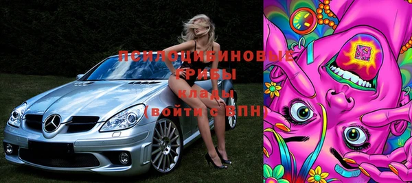 круглые Абинск