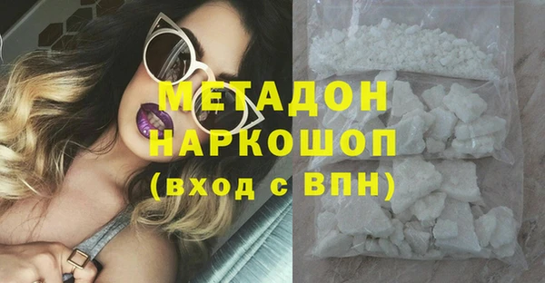 дживик Абдулино