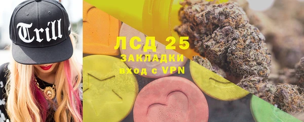 круглые Абинск