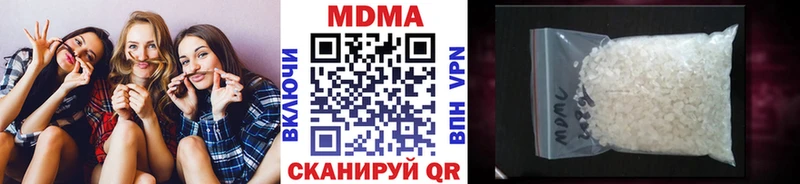 МДМА молли  MEGA как войти  Поворино  продажа наркотиков 