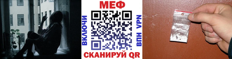 МЯУ-МЯУ мяу мяу  цена   Поворино 