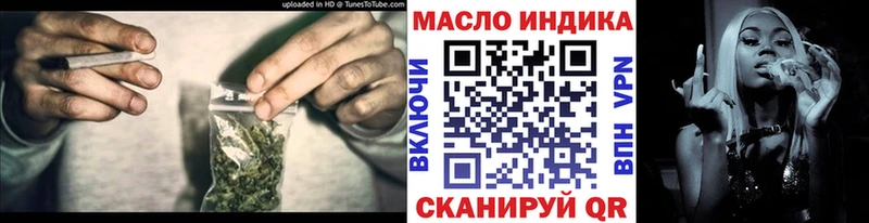 omg   Поворино  ТГК гашишное масло  где можно купить  