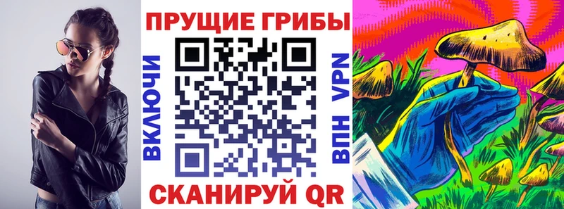 Псилоцибиновые грибы ЛСД  Поворино 